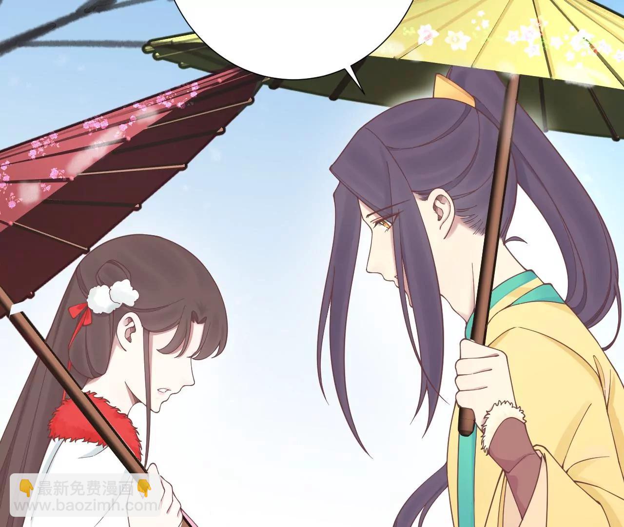 皇后很忙 - 第171 舊夢(2/4) - 1