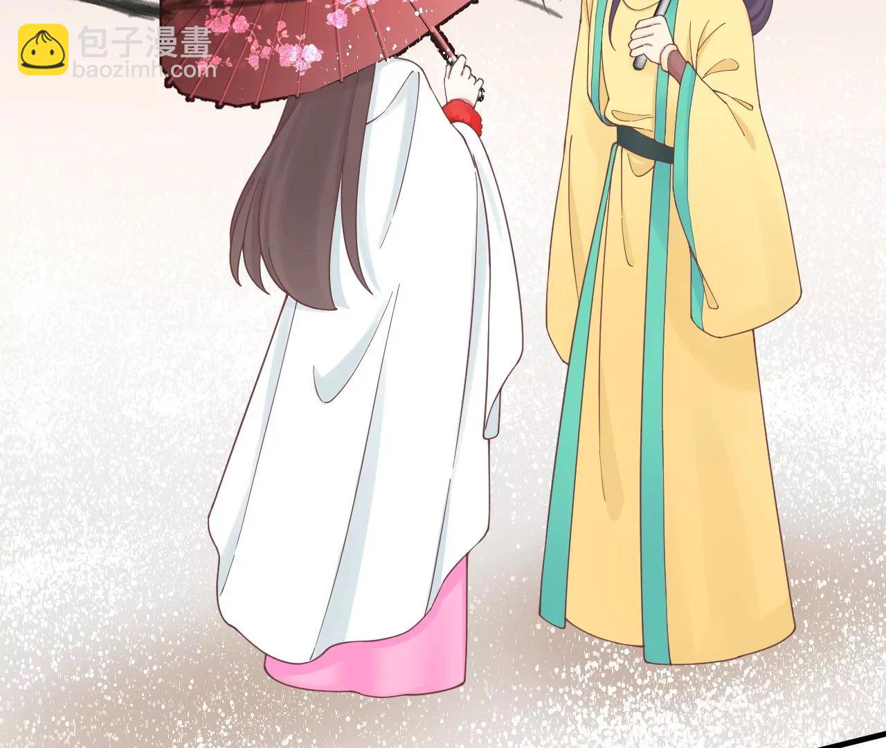 皇后很忙 - 第171 舊夢(2/4) - 2