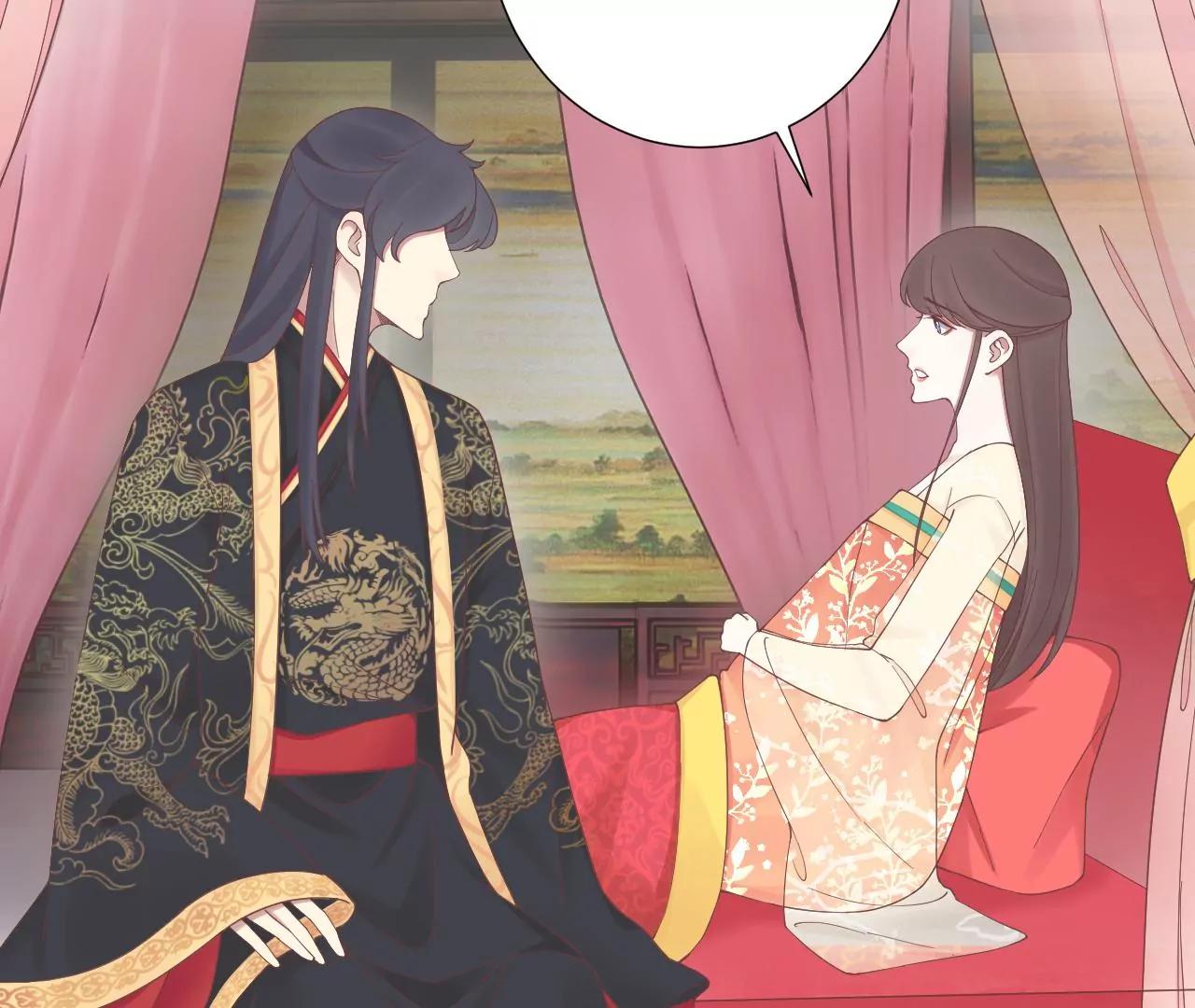 皇后很忙 - 第173話 至親夫妻(3/3) - 5