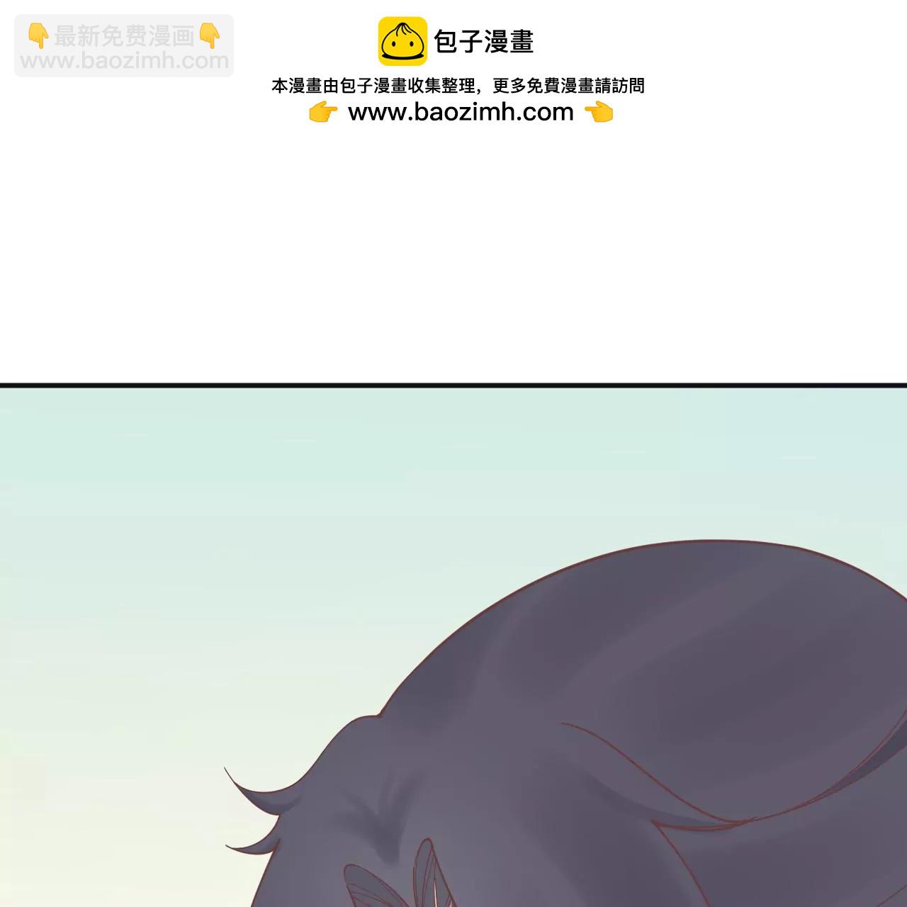 皇后很忙 - 第173話 至親夫妻(3/3) - 3