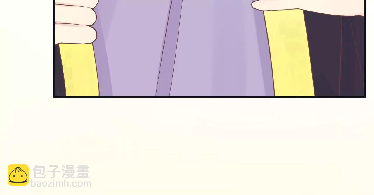 皇后很忙 - 第173話 至親夫妻(3/3) - 1