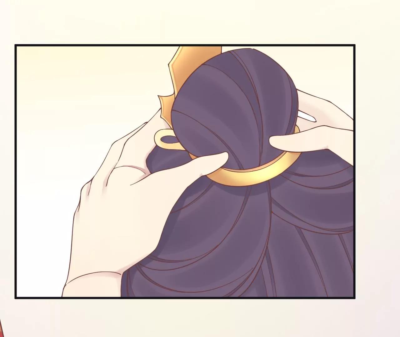 皇后很忙 - 第173話 至親夫妻(3/3) - 2