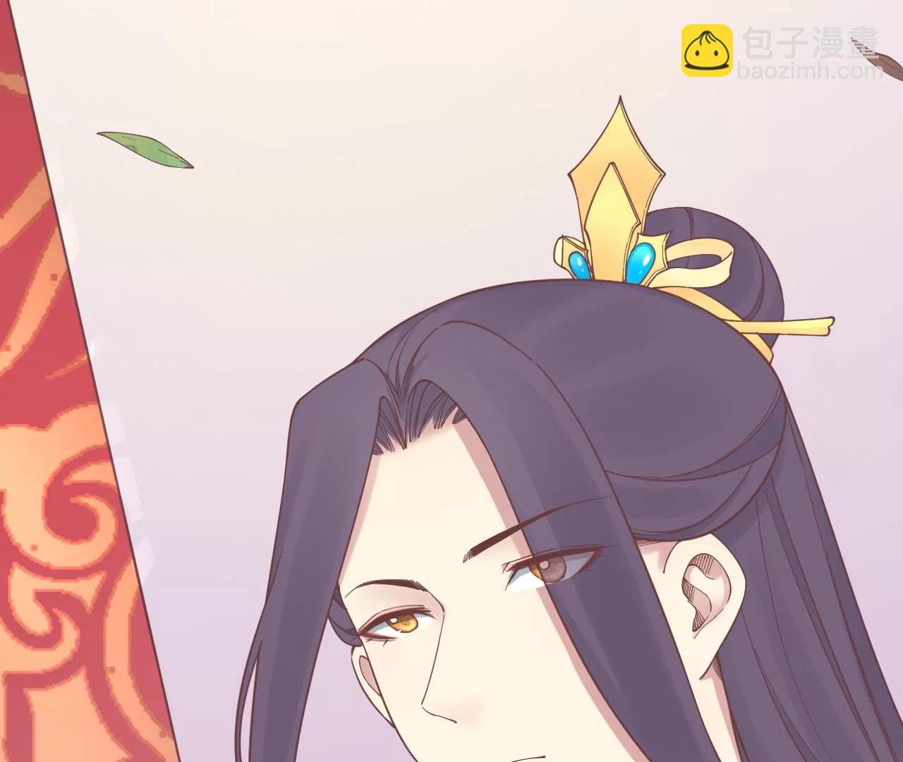 皇后很忙 - 第173話 至親夫妻(3/3) - 3