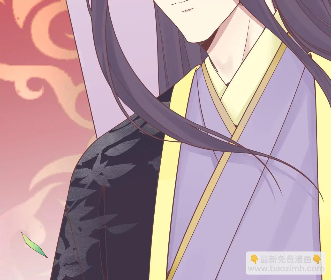 皇后很忙 - 第173話 至親夫妻(3/3) - 4