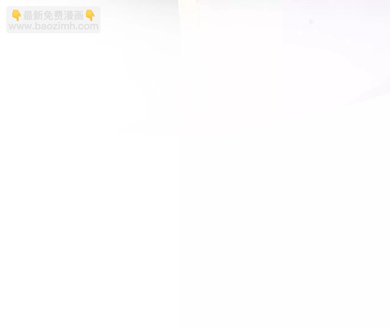 皇后很忙 - 第173話 至親夫妻(3/3) - 6