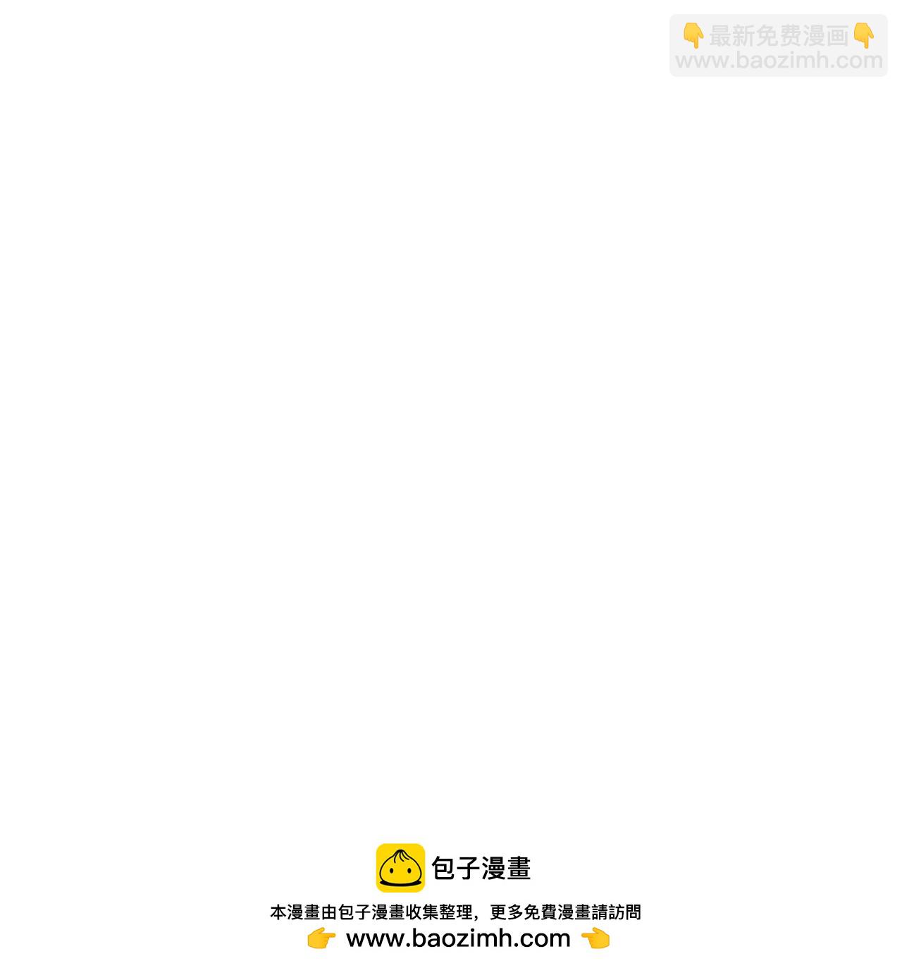 皇后很忙 - 第173話 至親夫妻(3/3) - 2