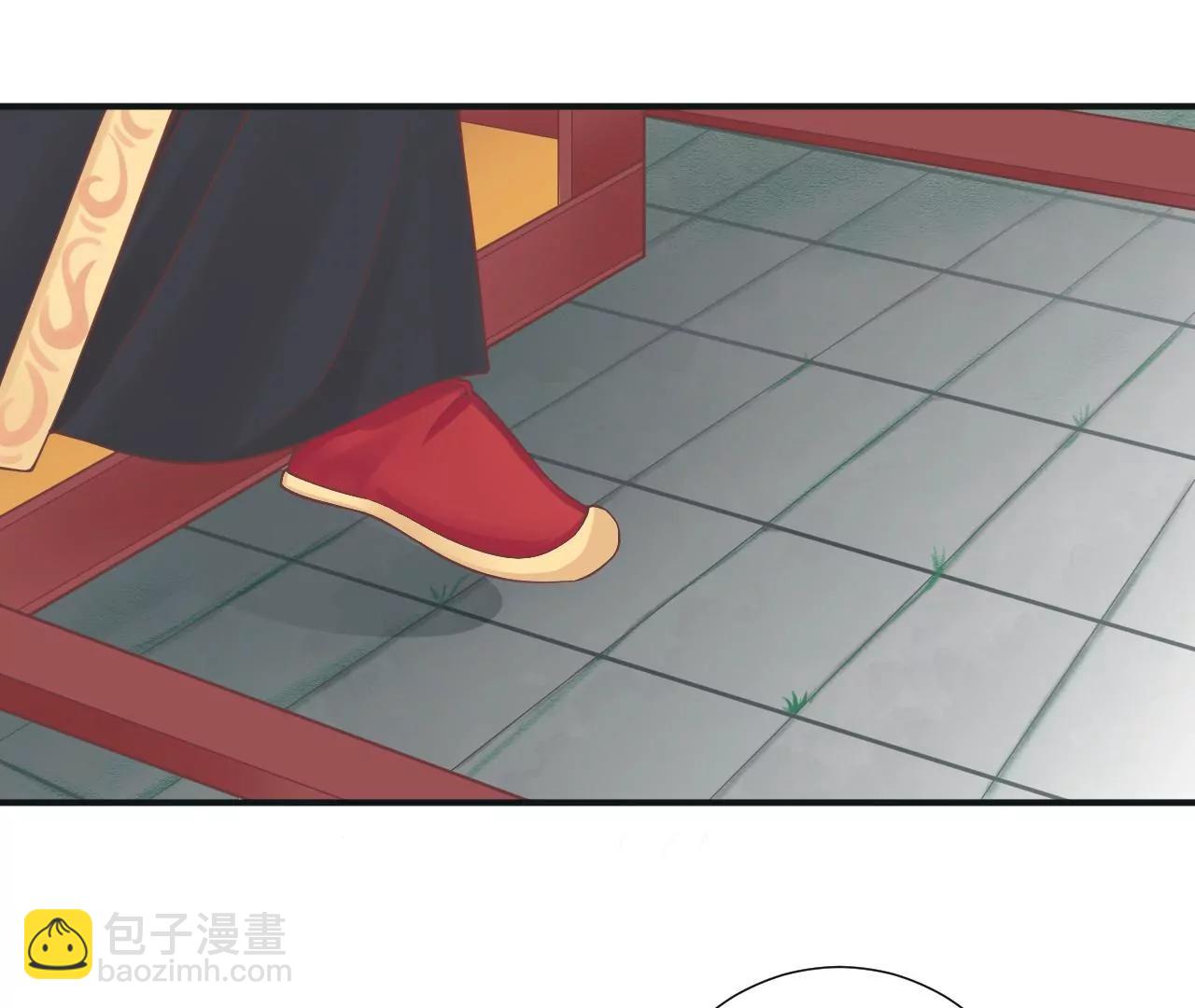 皇后很忙 - 第173話 至親夫妻(1/3) - 5