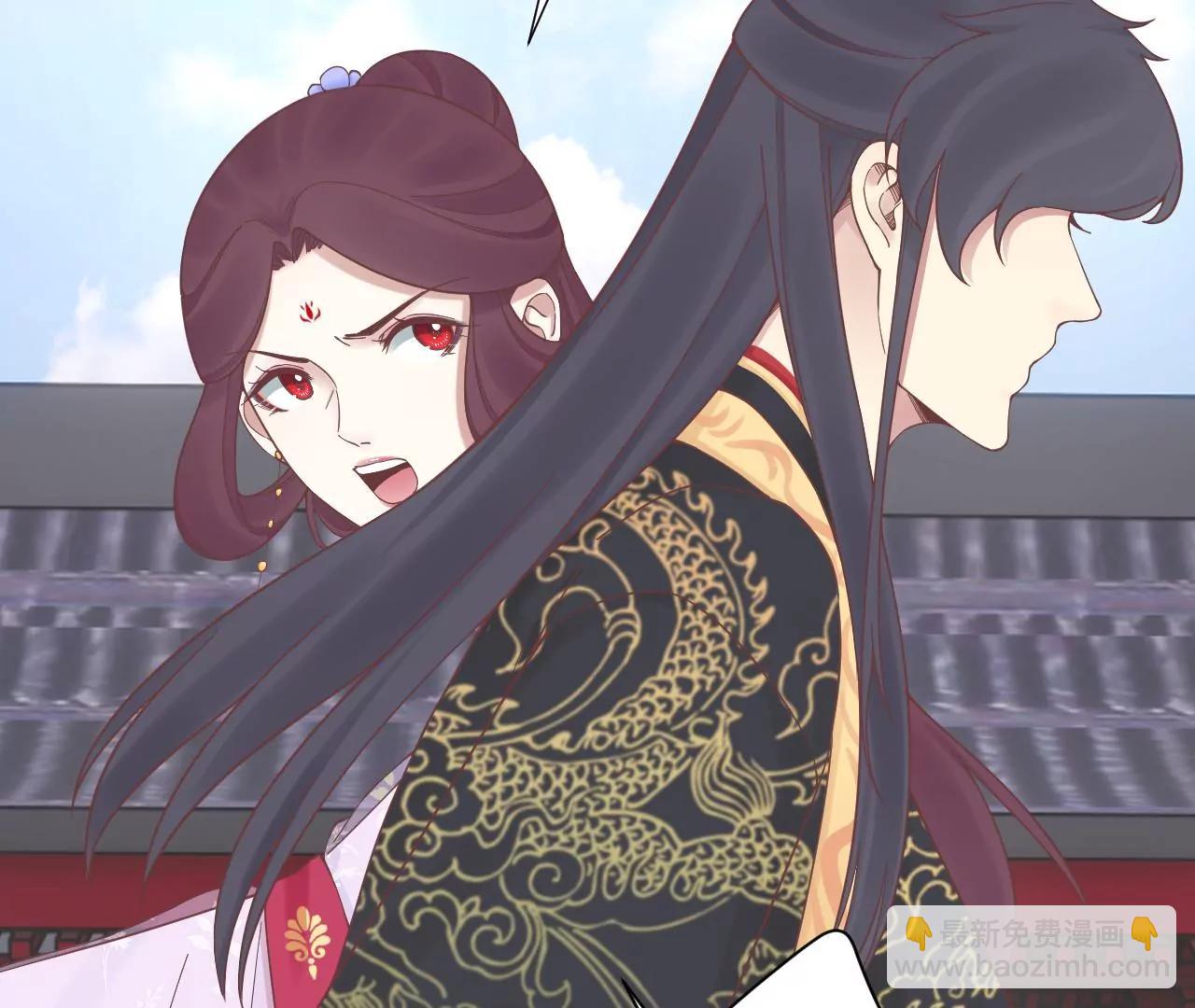 皇后很忙 - 第173話 至親夫妻(2/3) - 6