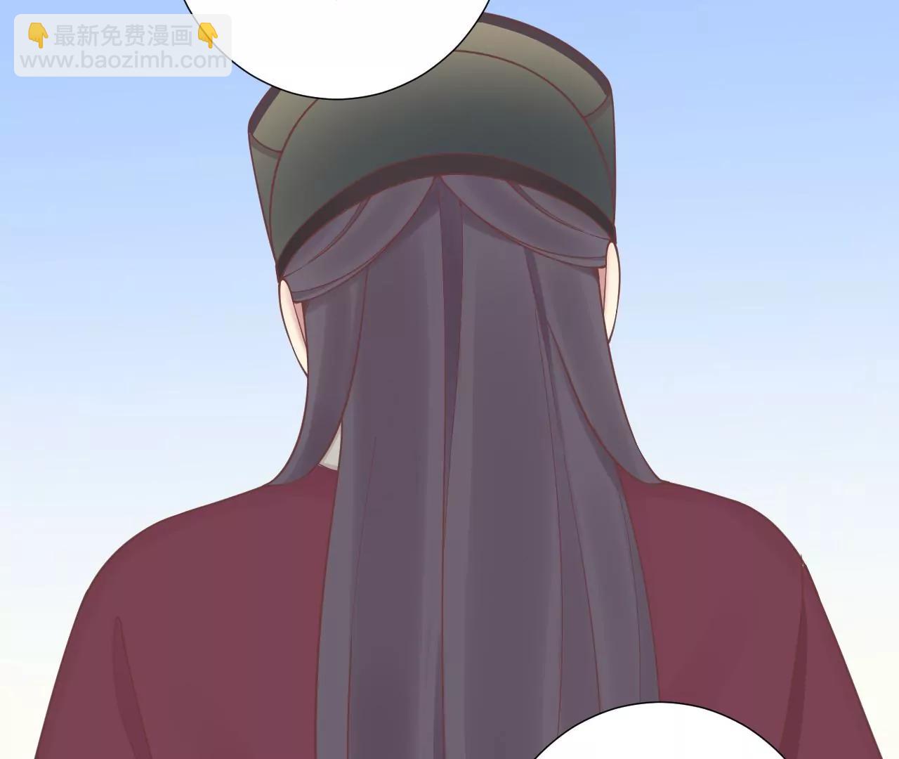 皇后很忙 - 第173話 至親夫妻(2/3) - 7