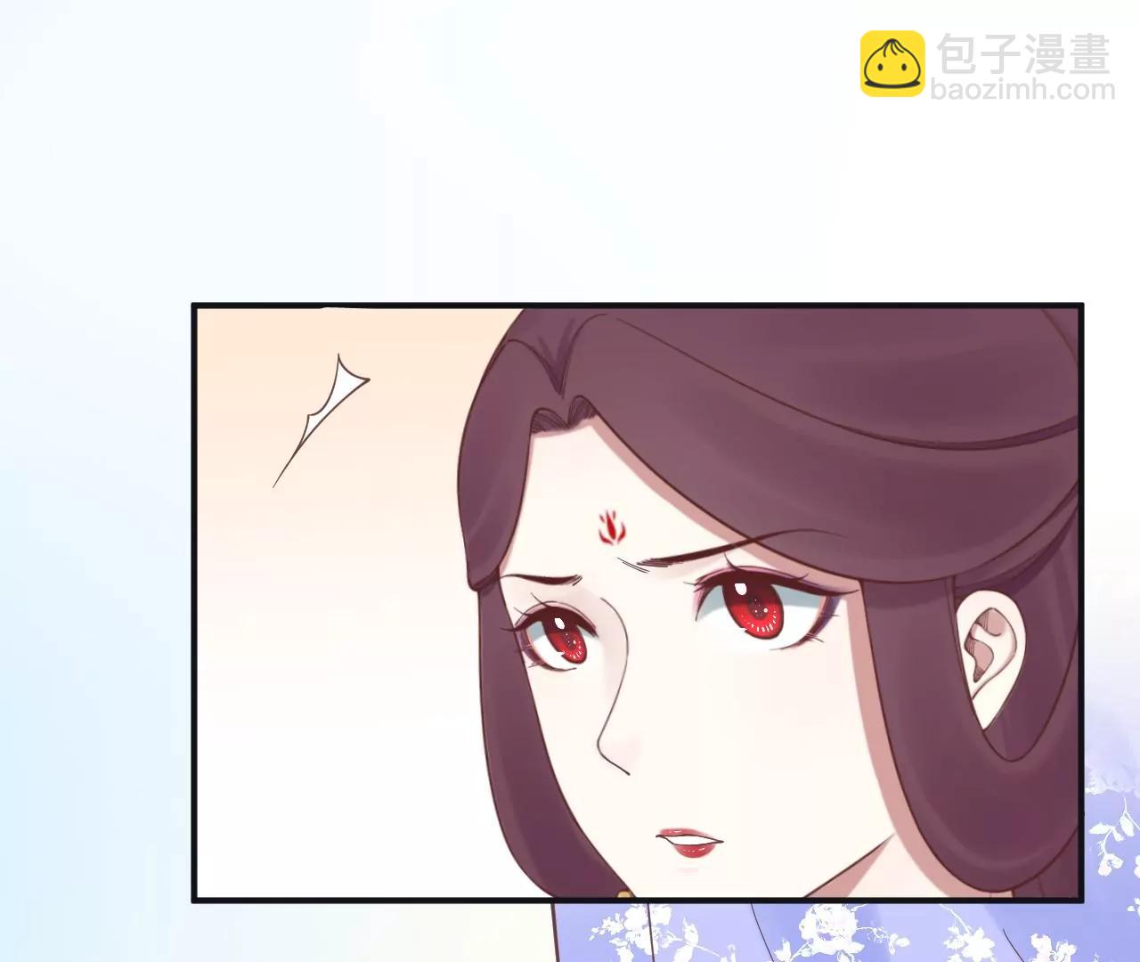 皇后很忙 - 第173話 至親夫妻(2/3) - 2