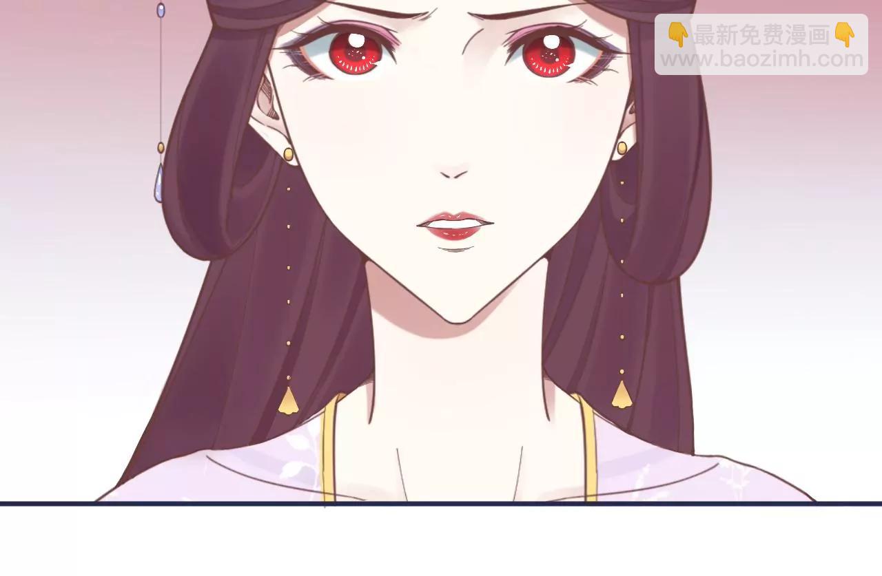 皇后很忙 - 第173話 至親夫妻(2/3) - 5