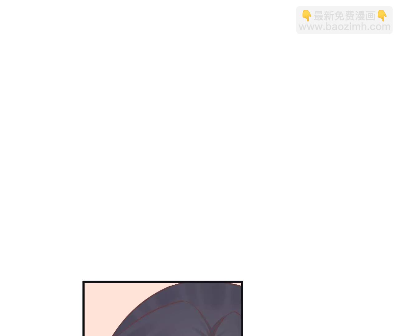 皇后很忙 - 第173話 至親夫妻(2/3) - 1