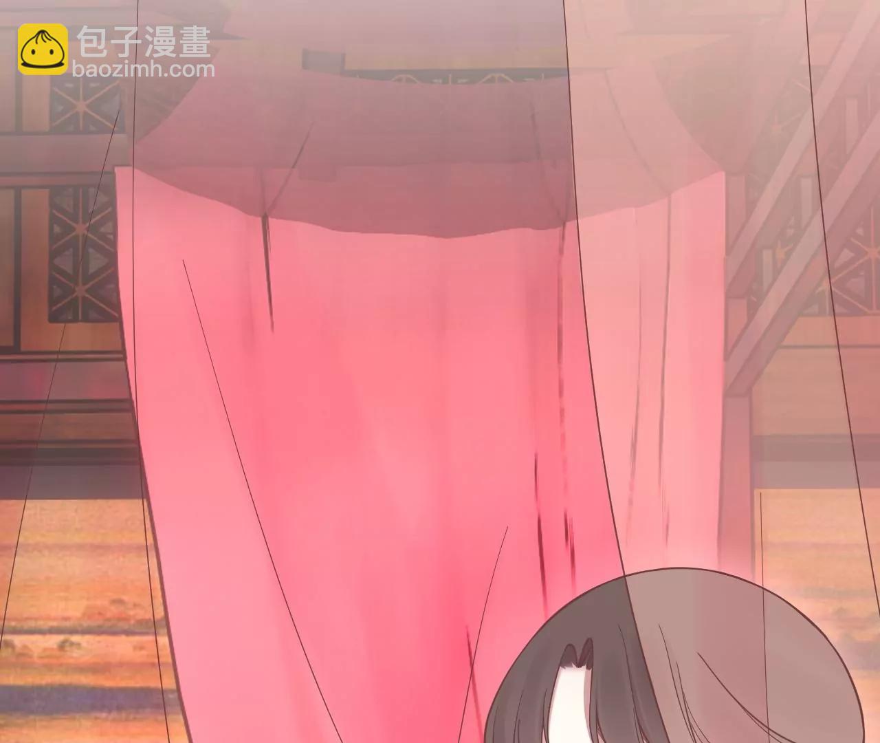 皇后很忙 - 第173話 至親夫妻(2/3) - 3