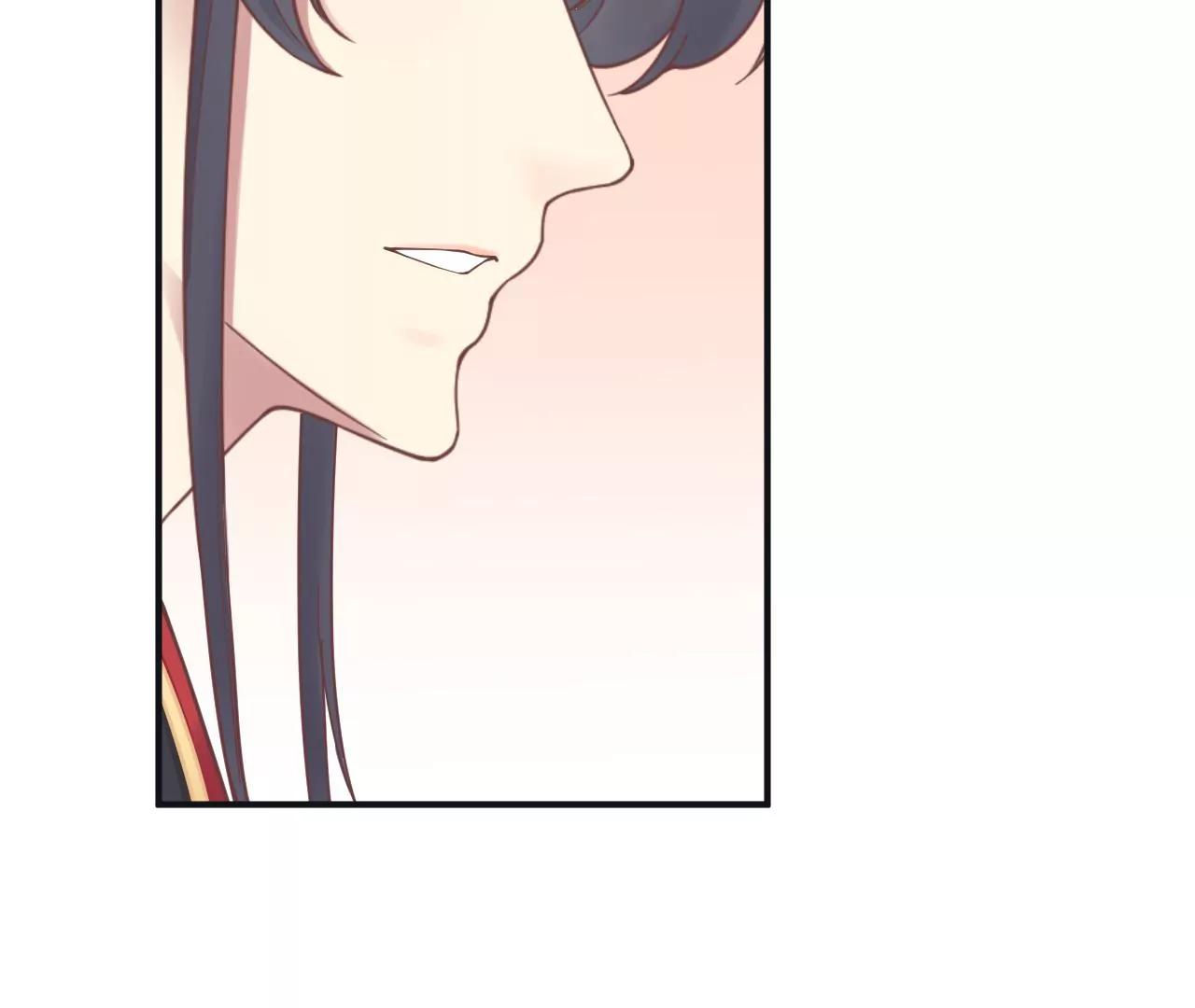 皇后很忙 - 第173話 至親夫妻(2/3) - 7