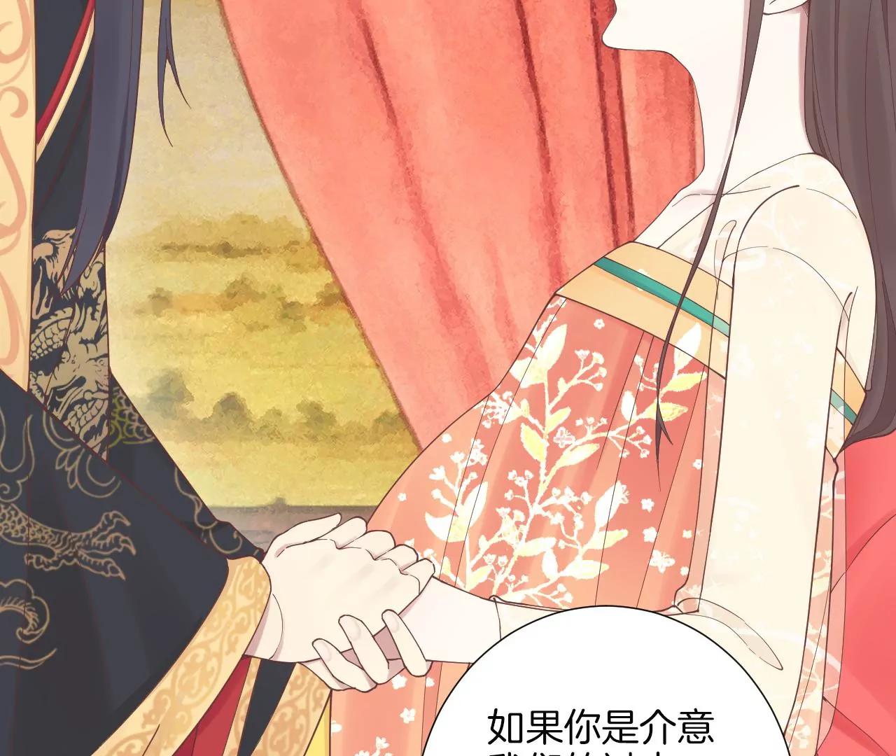 皇后很忙 - 第175話 悲歌(1/3) - 6