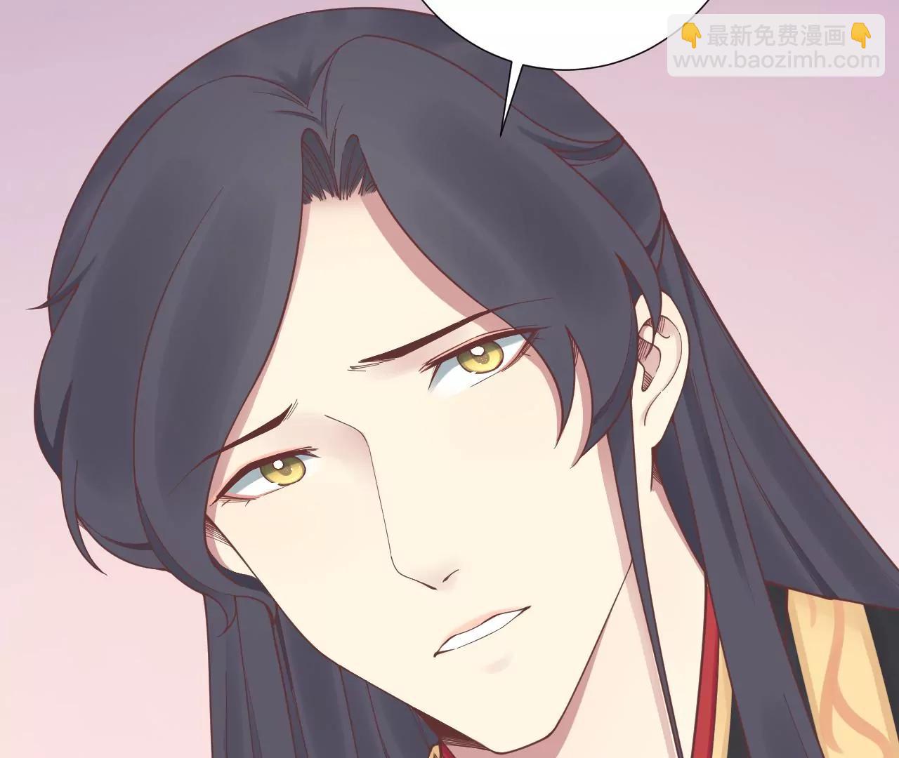 皇后很忙 - 第175話 悲歌(1/3) - 1