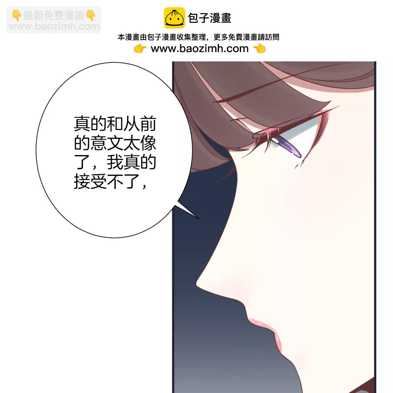 皇后很忙 - 第175話 悲歌(1/3) - 7