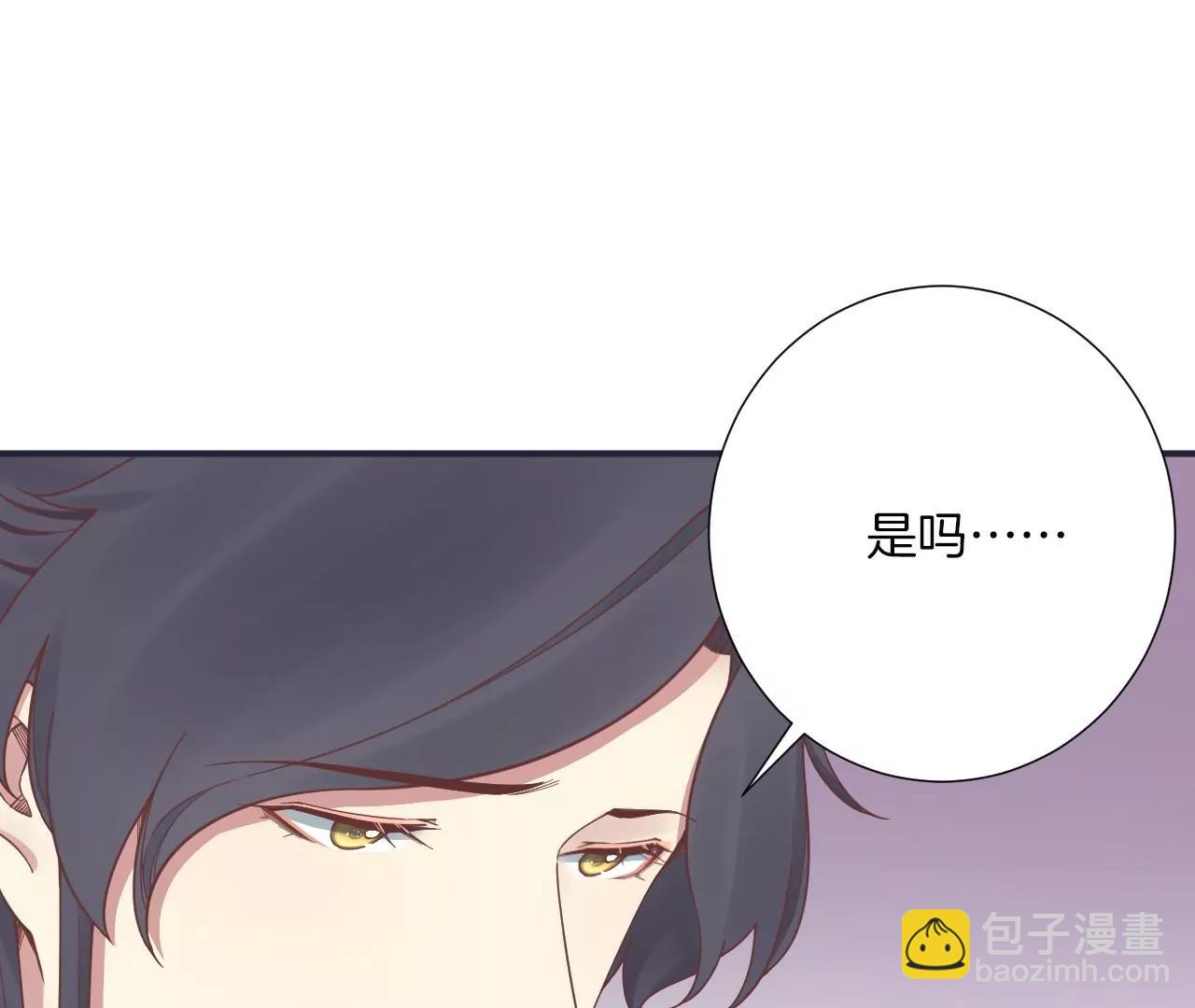 皇后很忙 - 第175話 悲歌(1/3) - 2