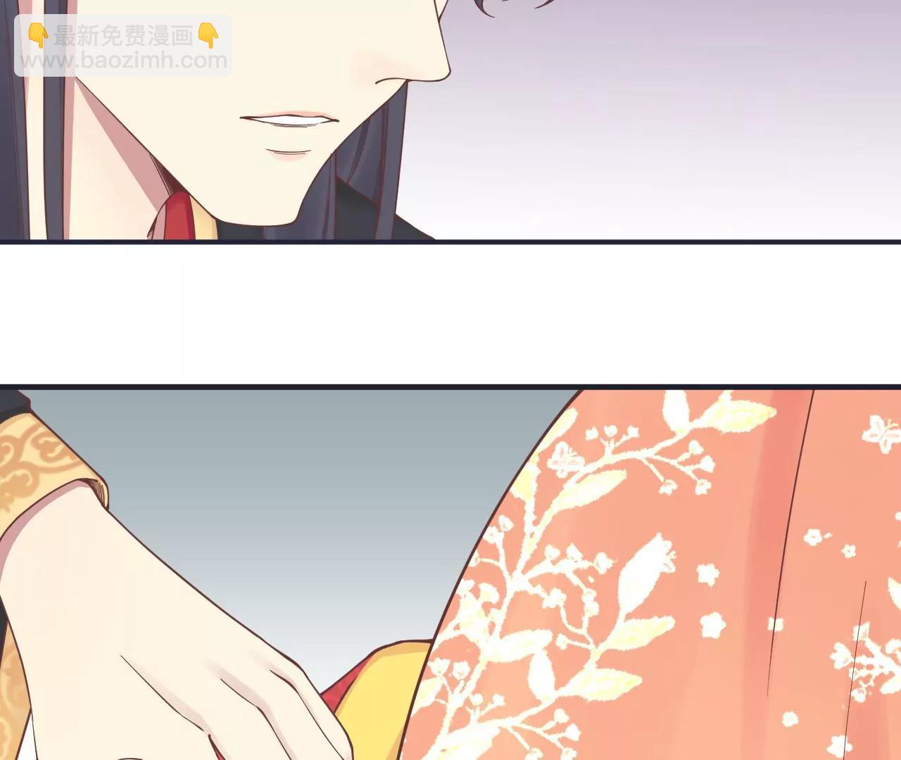 皇后很忙 - 第175話 悲歌(1/3) - 3