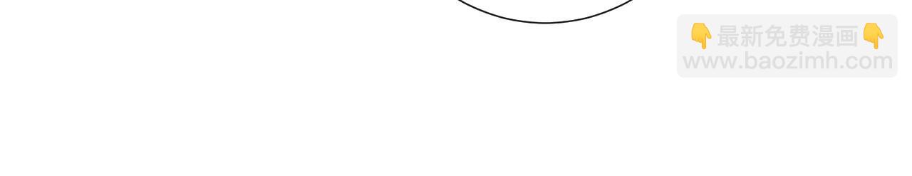 皇后很忙 - 第175話 悲歌(1/3) - 7