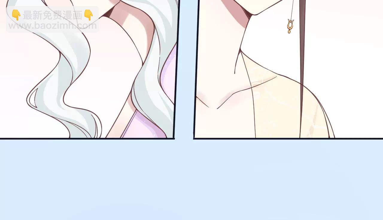 皇后很忙 - 第177話 改朝換代(3/3) - 4