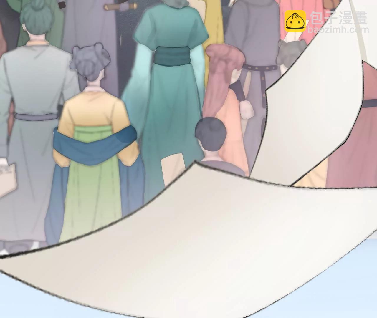 皇后很忙 - 第177話 改朝換代(3/3) - 4