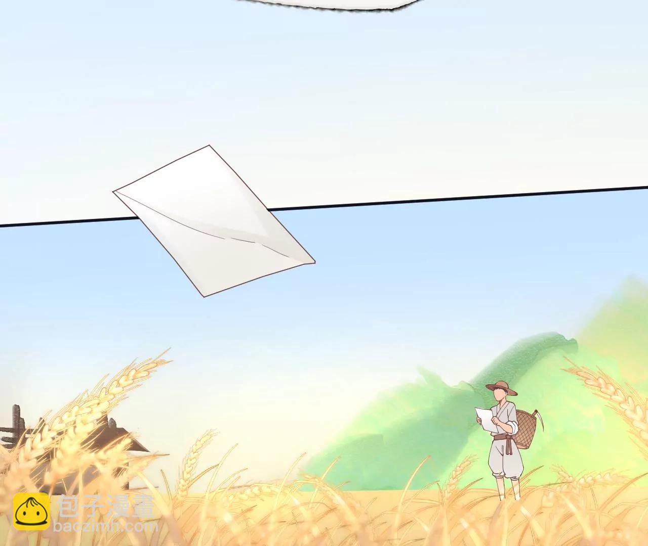 皇后很忙 - 第177話 改朝換代(3/3) - 5