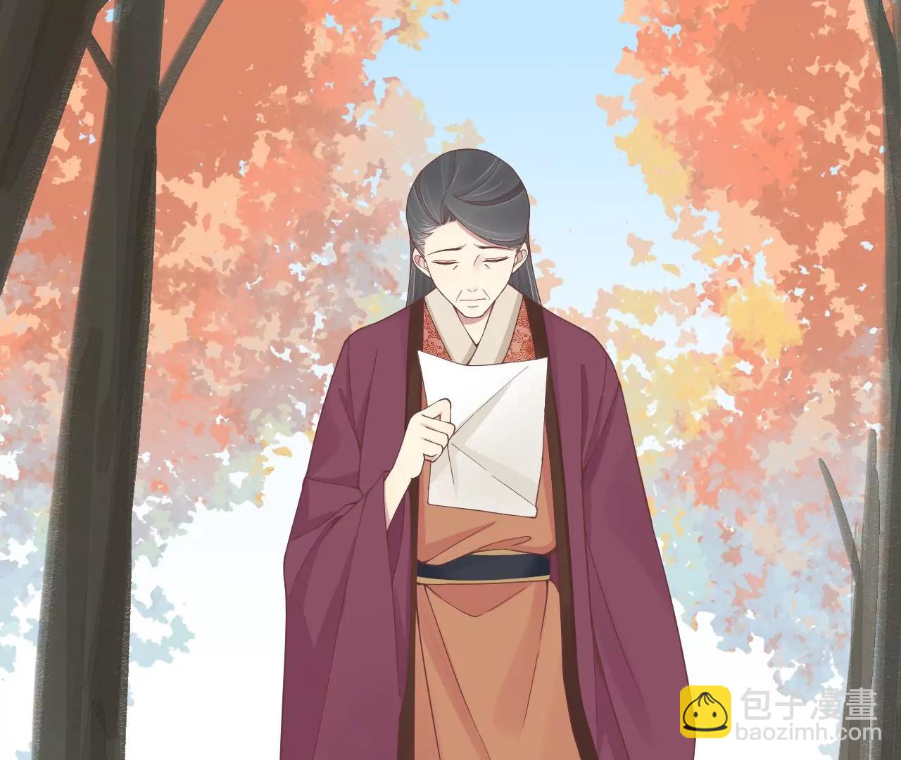 皇后很忙 - 第177話 改朝換代(3/3) - 3