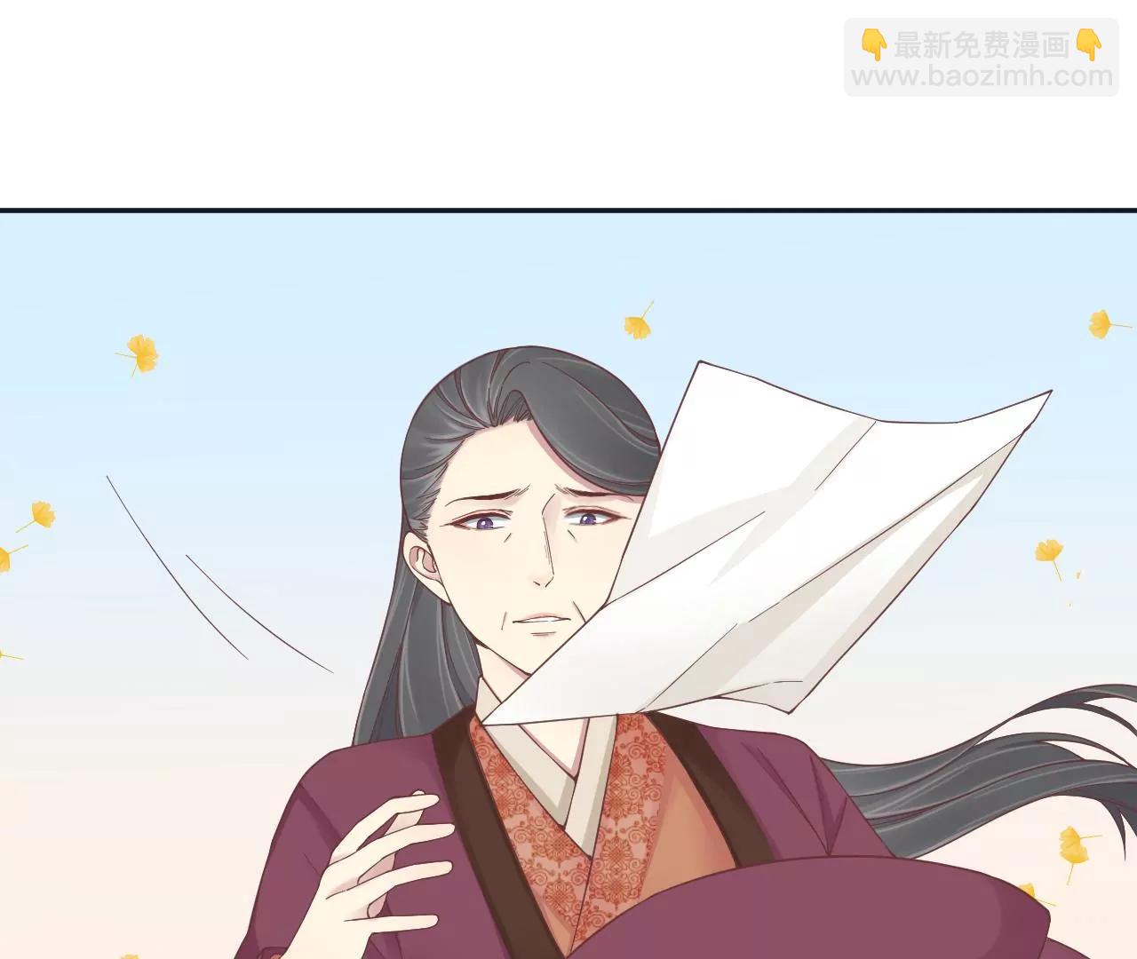 皇后很忙 - 第177話 改朝換代(3/3) - 5