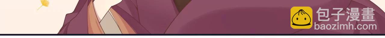 皇后很忙 - 第177話 改朝換代(3/3) - 6