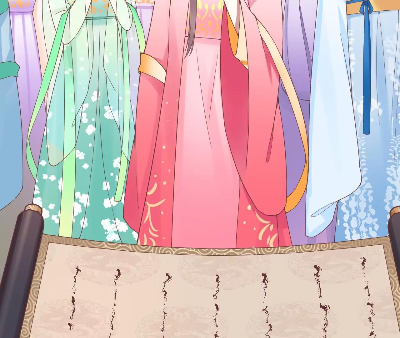 皇后很忙 - 第177話 改朝換代(2/3) - 5