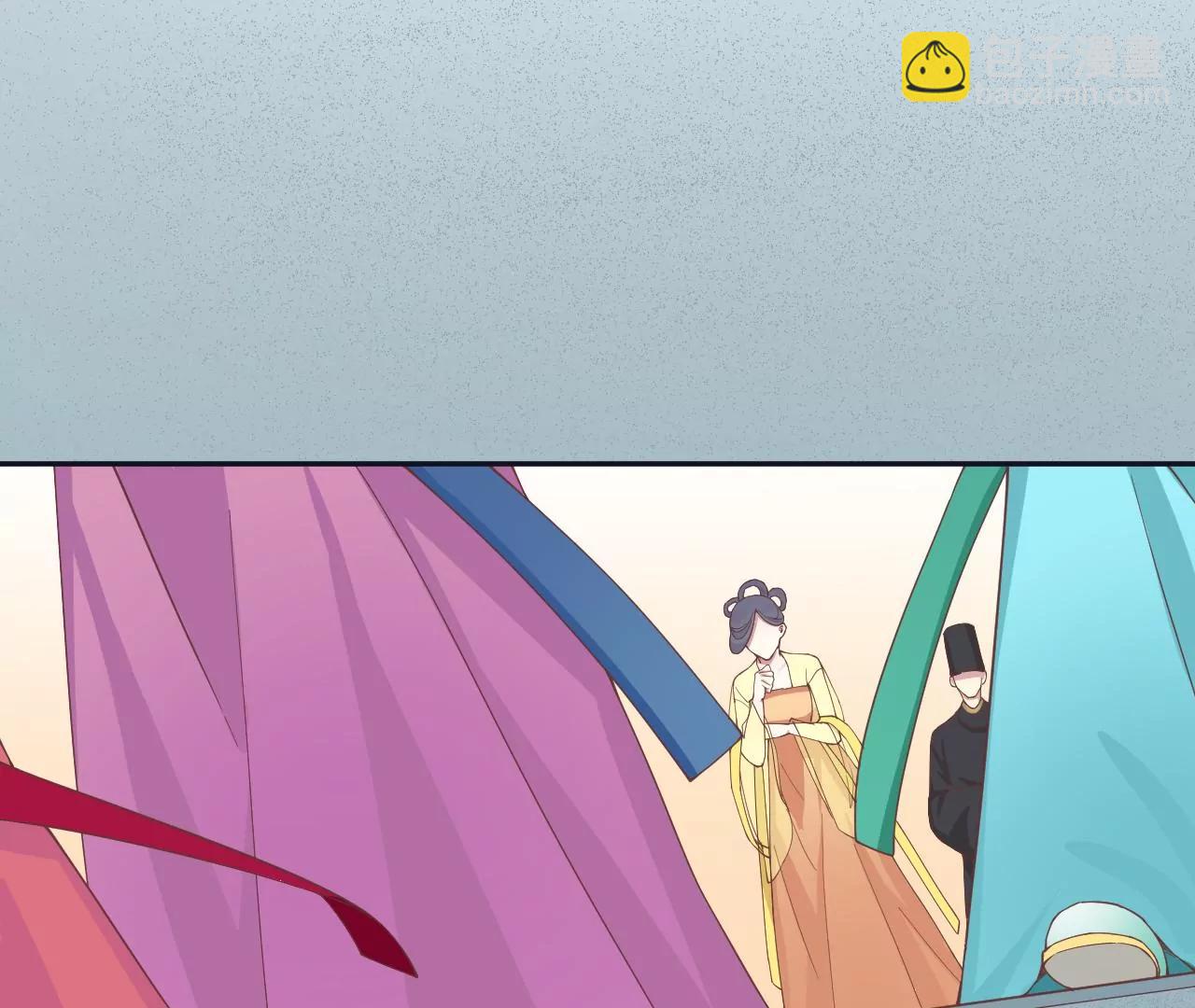 皇后很忙 - 第177話 改朝換代(2/3) - 7