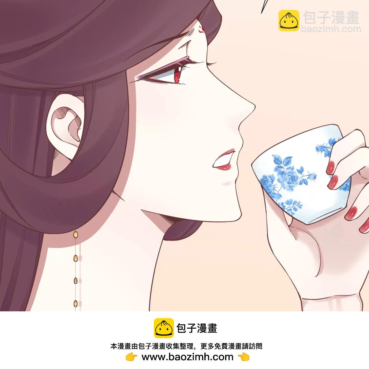 皇后很忙 - 第177話 改朝換代(2/3) - 5