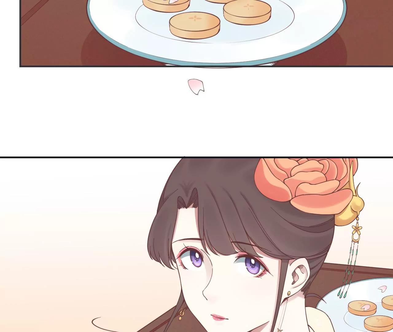 皇后很忙 - 第177話 改朝換代(2/3) - 3