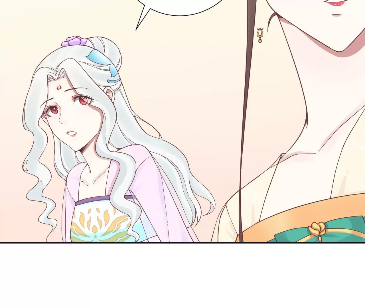 皇后很忙 - 第177話 改朝換代(2/3) - 8