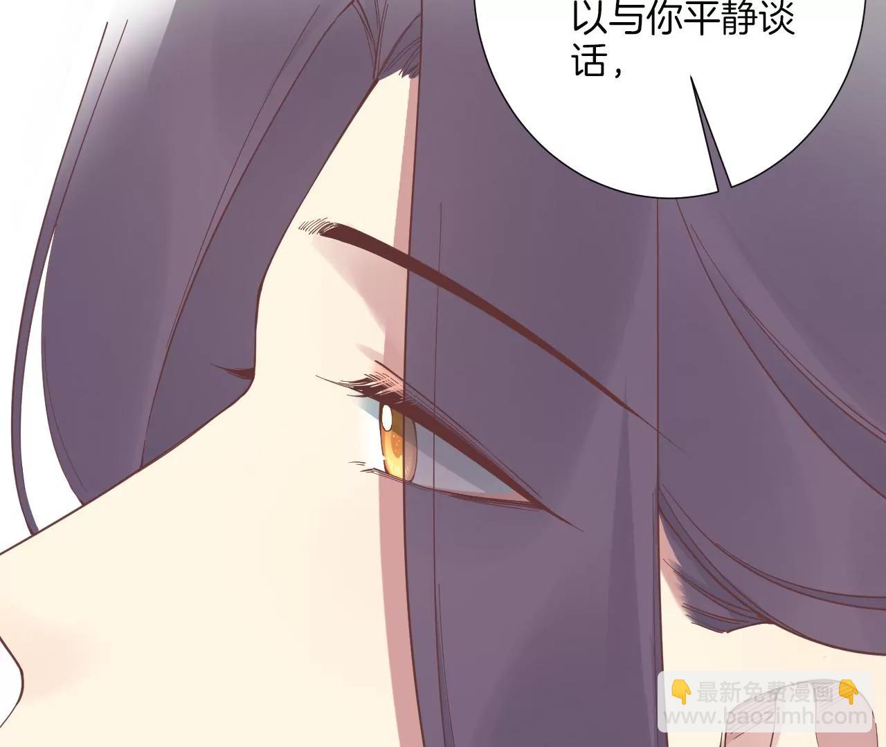 皇后很忙 - 第179話 新勢力(3/3) - 5