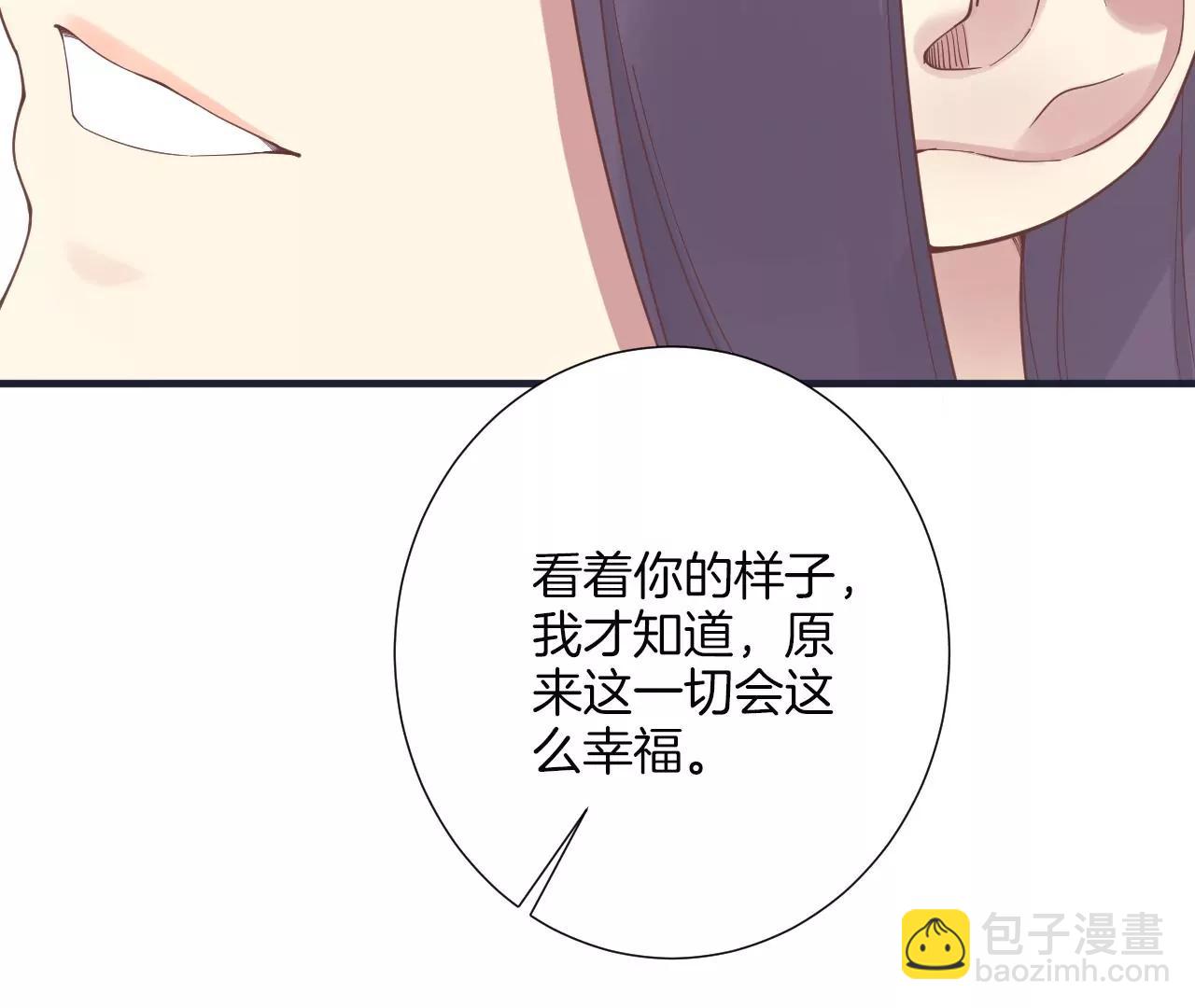 皇后很忙 - 第179話 新勢力(3/3) - 6