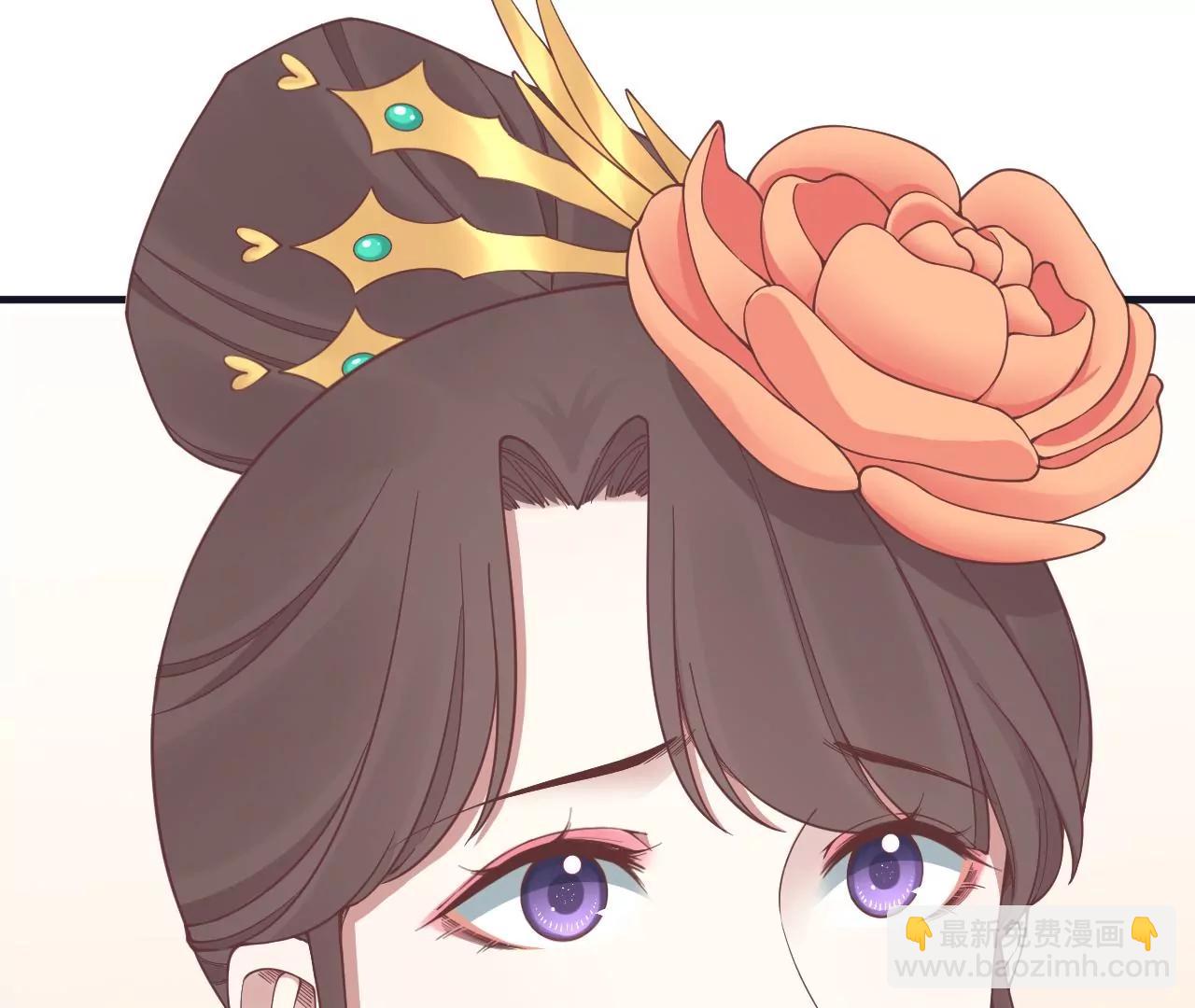 皇后很忙 - 第179話 新勢力(3/3) - 2