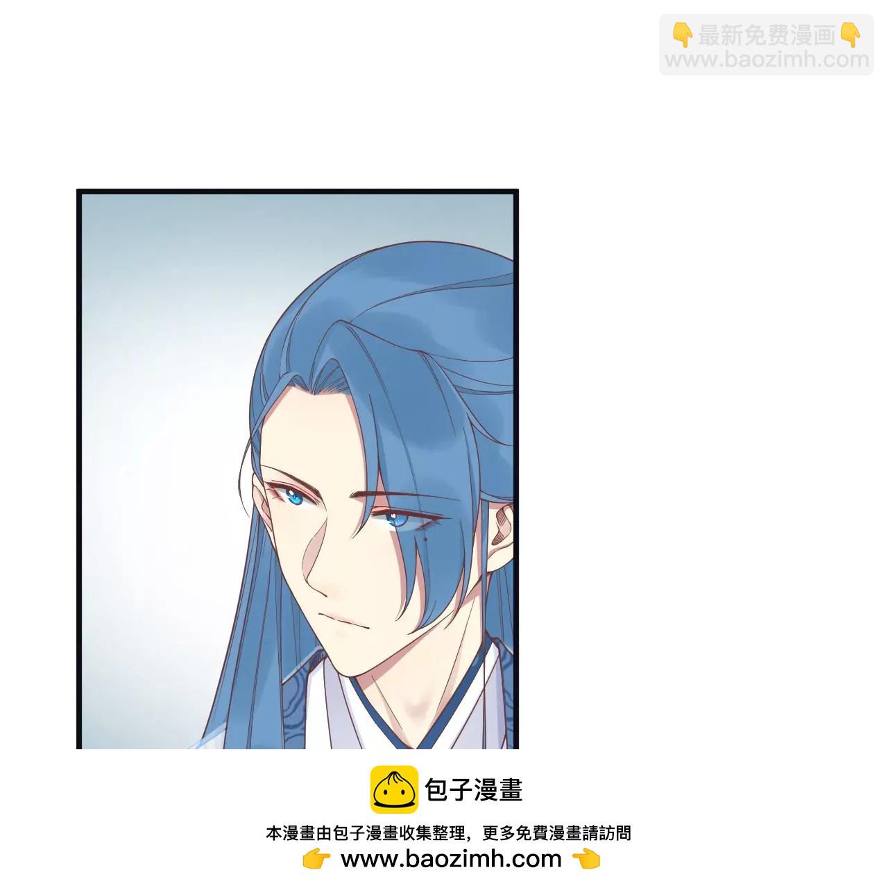 皇后很忙 - 第179話 新勢力(3/3) - 5