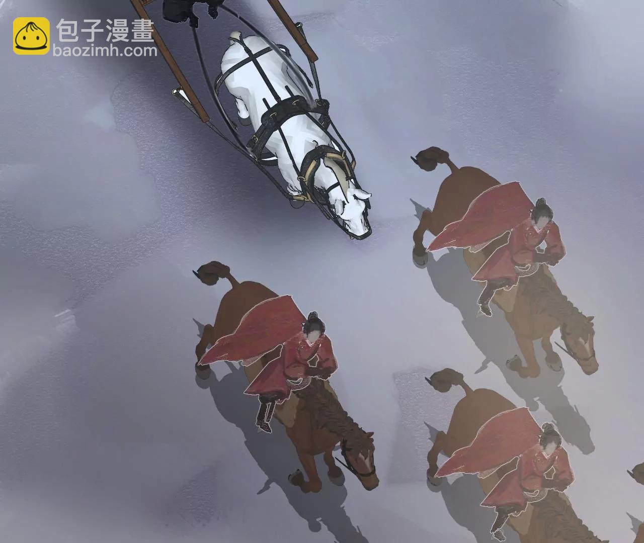 皇后很忙 - 第179話 新勢力(3/3) - 5