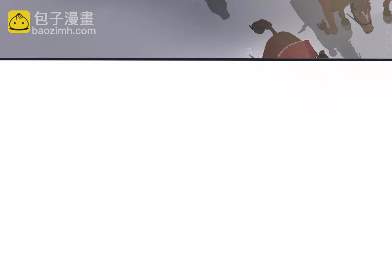 皇后很忙 - 第179話 新勢力(3/3) - 6