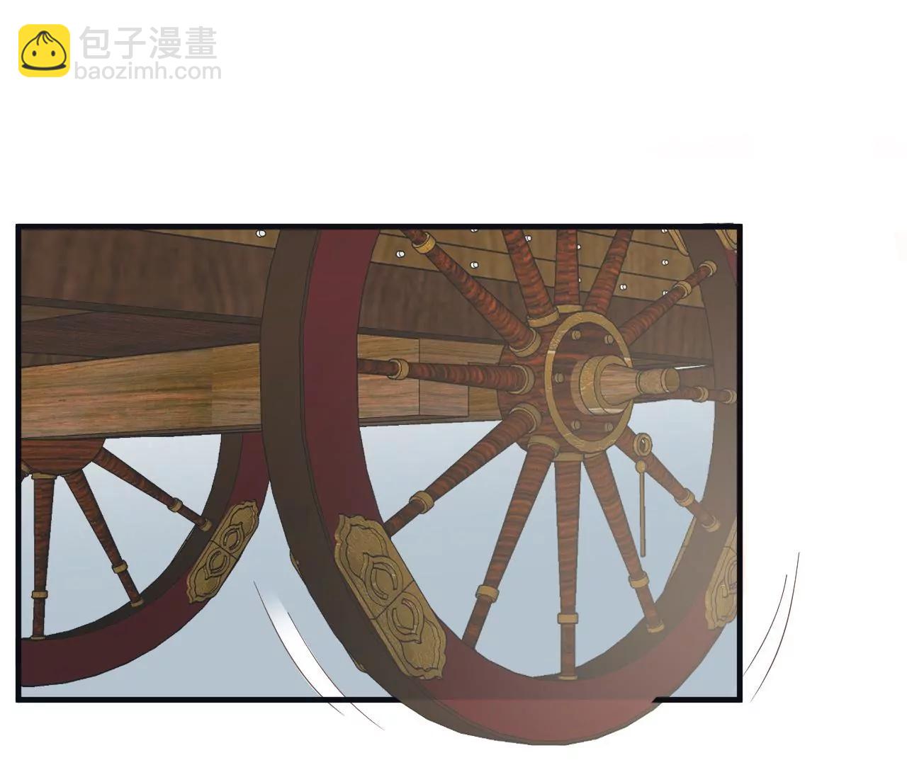 皇后很忙 - 第179話 新勢力(3/3) - 1