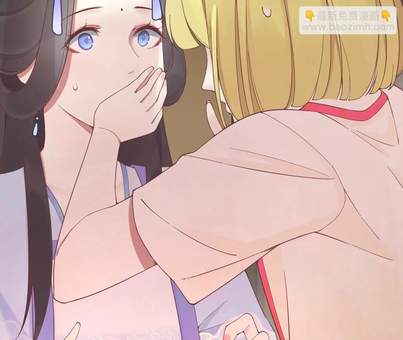 皇后很忙 - 第179話 新勢力(3/3) - 5