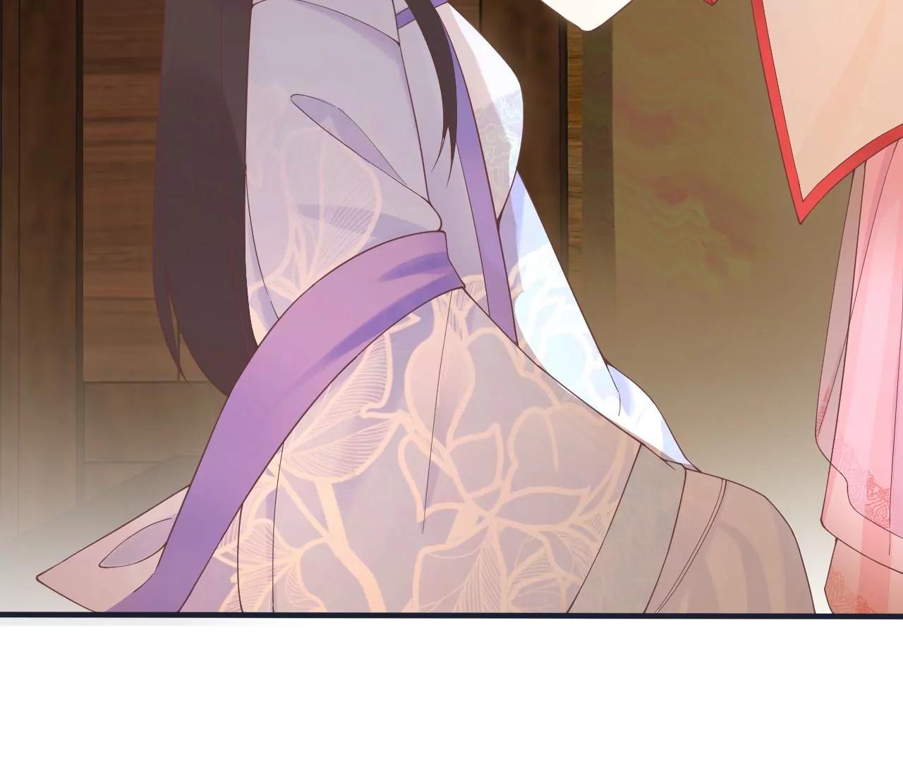 皇后很忙 - 第179話 新勢力(3/3) - 1