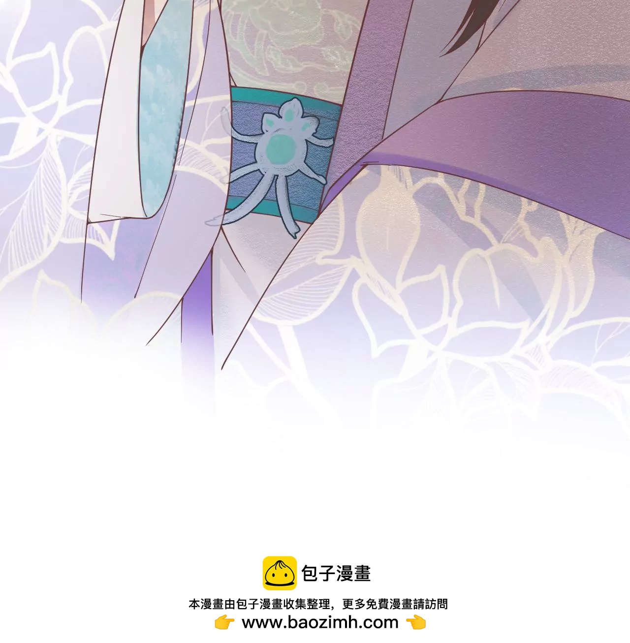 皇后很忙 - 第179話 新勢力(3/3) - 6