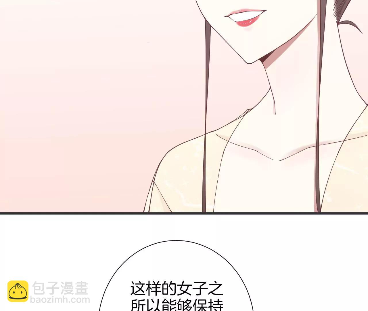 皇后很忙 - 第179話 新勢力(1/3) - 2