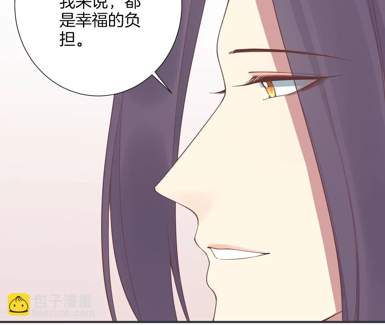 皇后很忙 - 第179話 新勢力(1/3) - 1