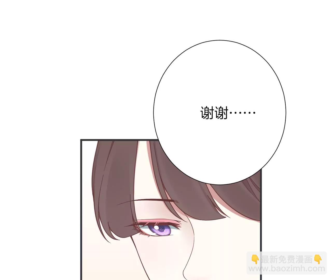 皇后很忙 - 第179話 新勢力(1/3) - 5