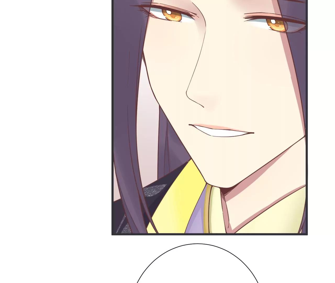 皇后很忙 - 第179話 新勢力(2/3) - 1