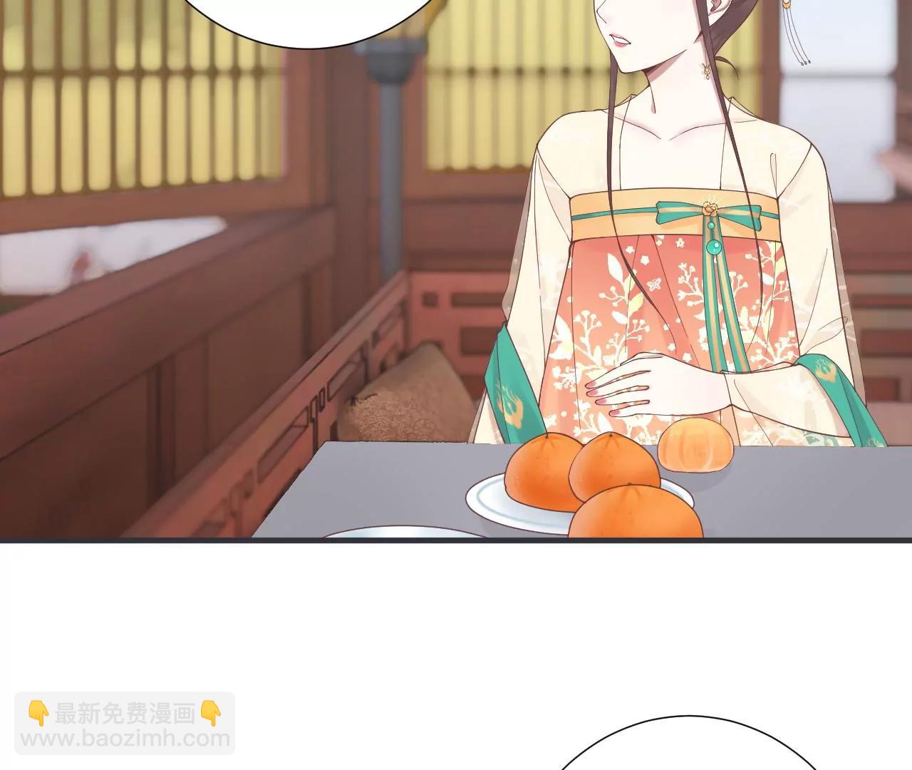 皇后很忙 - 第179話 新勢力(2/3) - 6